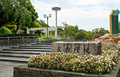 公園